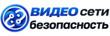 Видеонаблюдение и безопасность в Темрюке под ключ от 926 руб. 2026